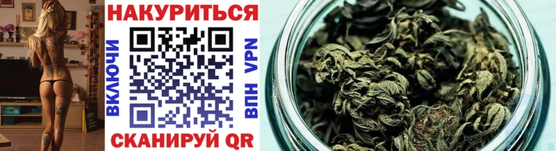 Купить закладку A-PVP  КОКАИН  Мефедрон  ГАШИШ  Вышний Волочёк