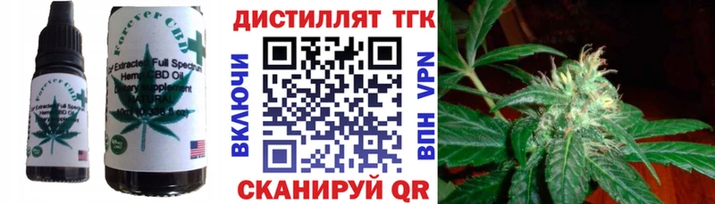 Cannafood марихуана  Купить  Вышний Волочёк 