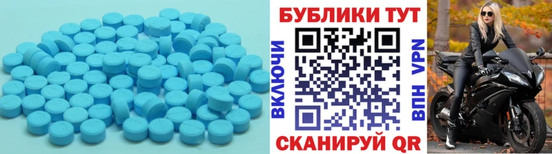 Купить где  Вышний Волочёк  Экстази 280мг 