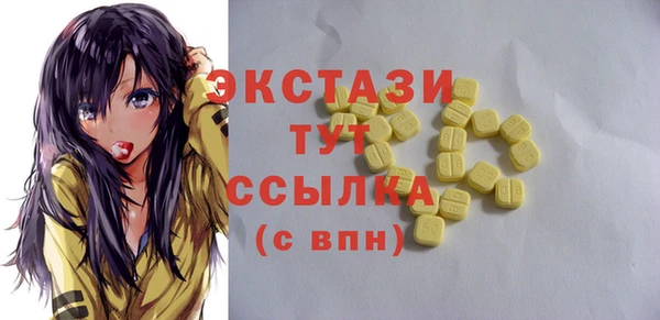 мефедрон мука Армянск
