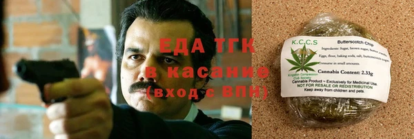 гашиш Арсеньев