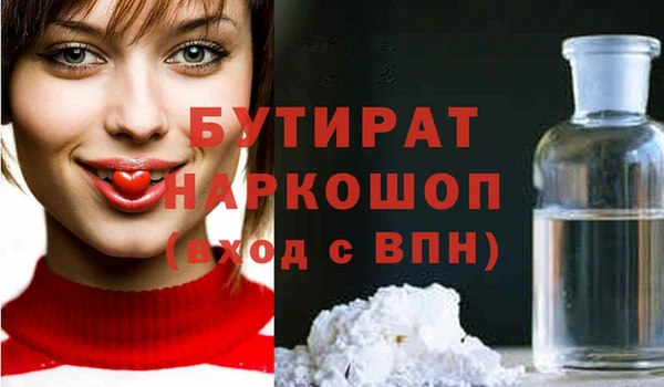 гашиш Арсеньев