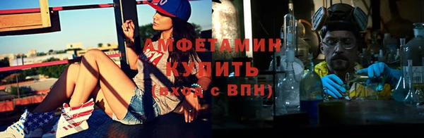 меф VHQ Аркадак