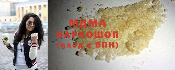 мефедрон мука Армянск