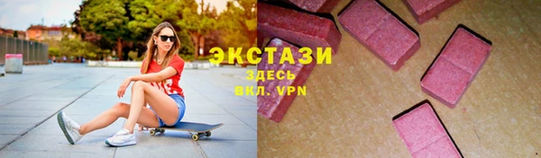 мефедрон мука Армянск