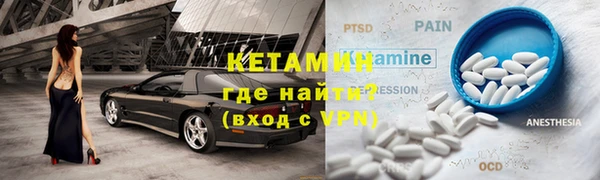 меф VHQ Аркадак