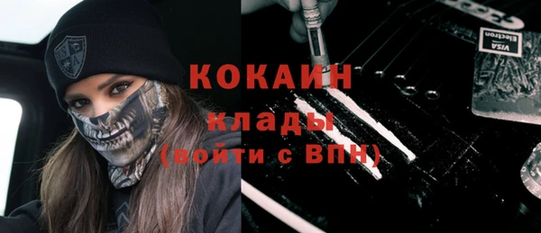 гашиш Арсеньев