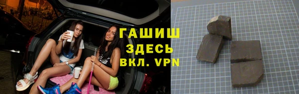 мефедрон мука Армянск