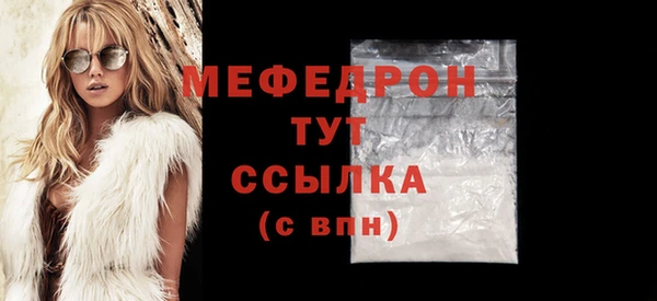 меф VHQ Аркадак
