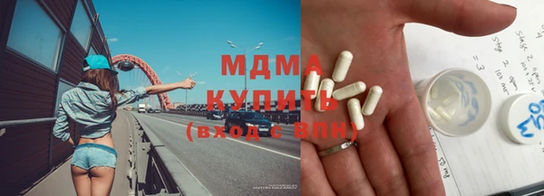 мефедрон мука Армянск