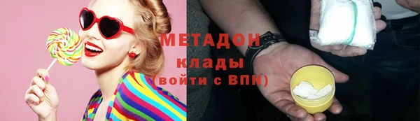 мефедрон мука Армянск