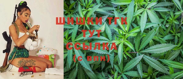 мефедрон мука Армянск