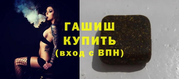 меф VHQ Аркадак