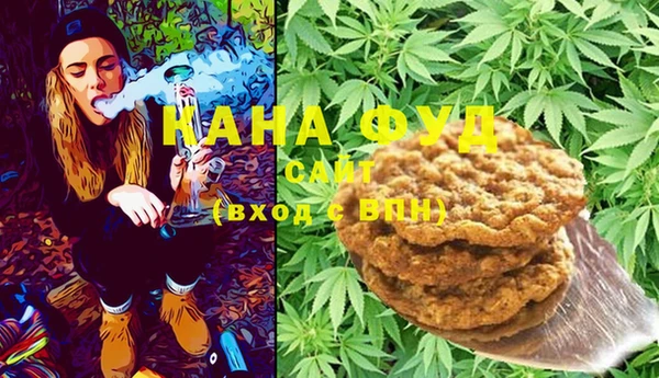 гашиш Арсеньев