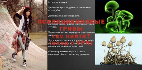 мефедрон мука Армянск