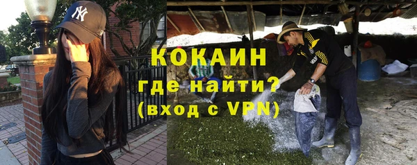 мефедрон мука Армянск