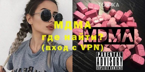 гашиш Арсеньев