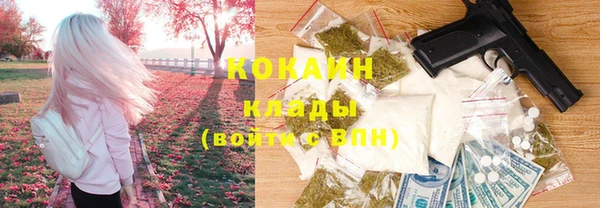 мефедрон мука Армянск