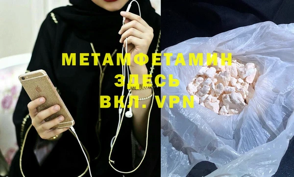 мефедрон мука Армянск