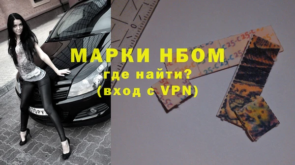 гашиш Арсеньев