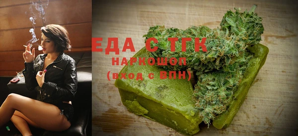 меф VHQ Аркадак
