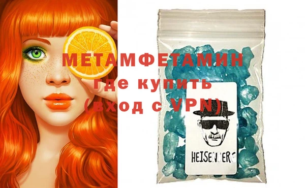 меф VHQ Аркадак