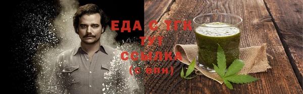 гашиш Арсеньев