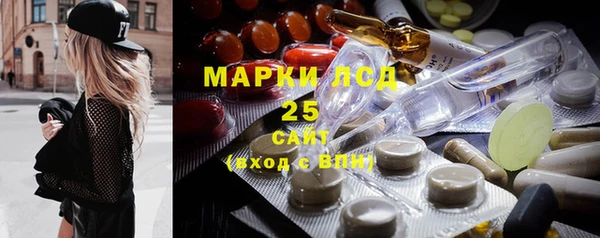 меф VHQ Аркадак