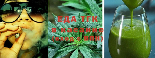 меф VHQ Аркадак