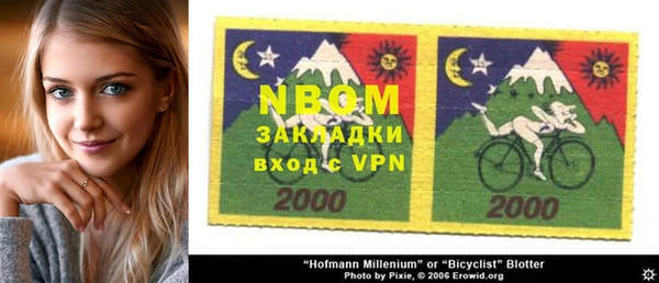 меф VHQ Аркадак