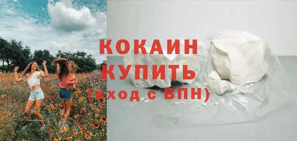 мефедрон мука Армянск