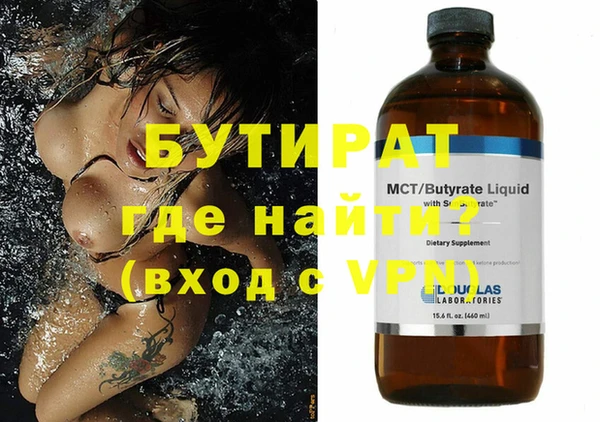 меф VHQ Аркадак