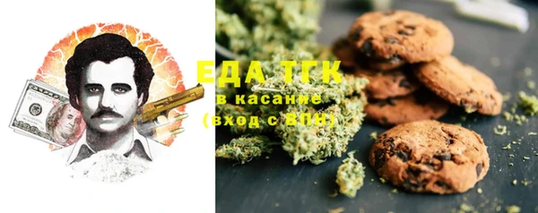 меф VHQ Аркадак