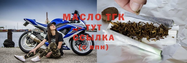 гашиш Арсеньев