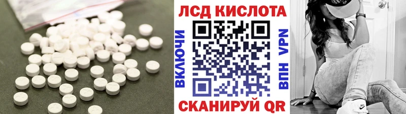 Лсд 25 экстази кислота  Купить  Вышний Волочёк 