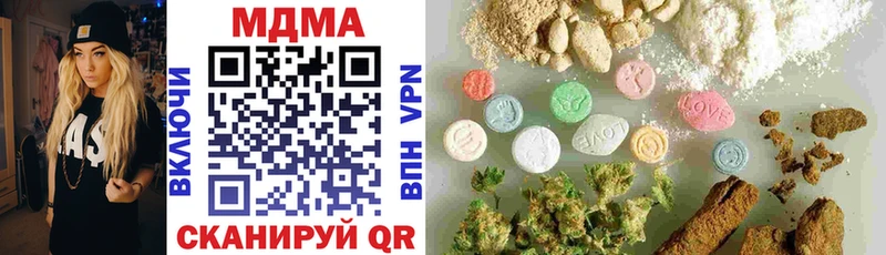 Купить Вышний Волочёк MDMA crystal