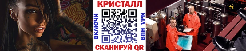 Купить  Вышний Волочёк  МЕТАМФЕТАМИН кристалл 