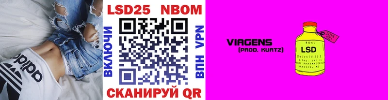 Марки 25I-NBOMe 1500мкг  Купить закладки  Вышний Волочёк 